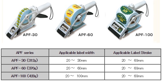 Gamme Towa APF